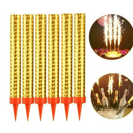 Свічки для торта Холодний фонтан 12 см золотисті 6 шт, фото 1