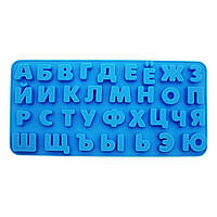 Силиконовая форма для конфет "Русский алфавит" арт. ВВ890-24812806001