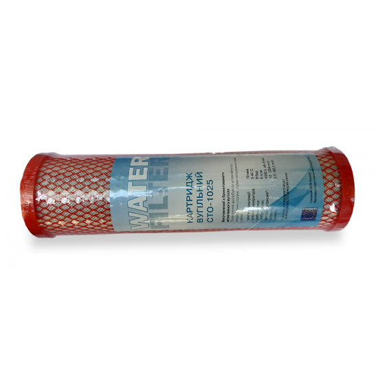 Картридж вугільний Water Filter CTO-10