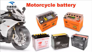 Акумулятори Outdo (АУТДУ)