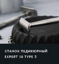 Станок педикюрный Сталекс Expert 10 type 3 RE-10/3,