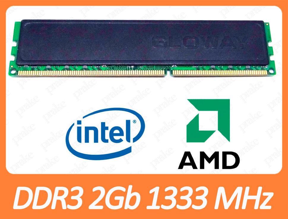 DDR3 2GB 1333 MHz (PC3-10600) CL9 Gloway