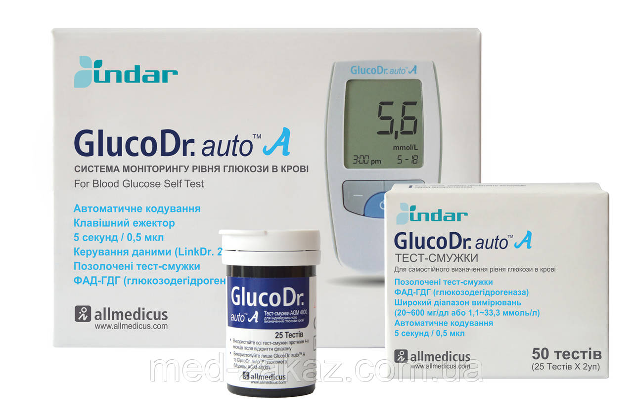 Глюкометр GlucoDr.Auto AGM 4000 + 50 тест-смужок