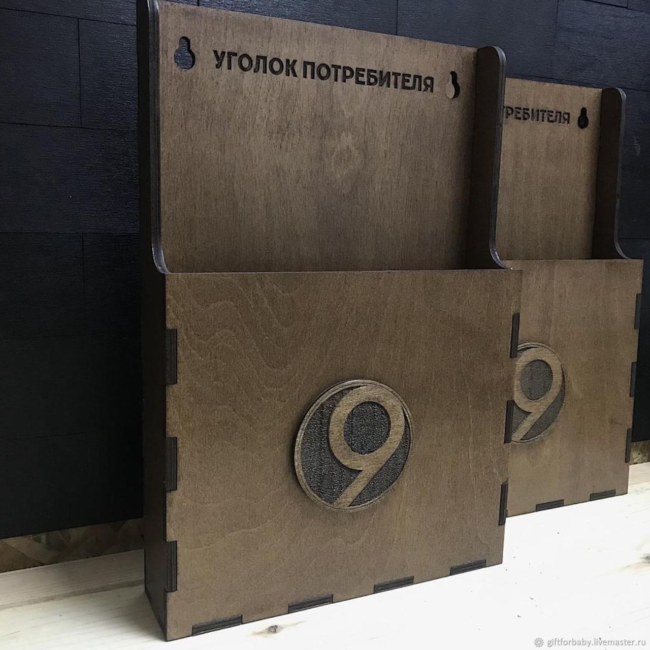 Куточок споживача 24х36см 5мм