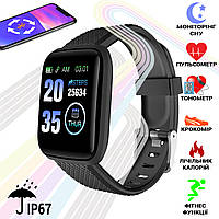 Умные часы с мониторингом сна Smart Watch 116 Plus Black для взрослых с измерением давления и пульса