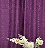 Готові Портьєри Мультилюкс "Піксель" (Фиолет), фото 6