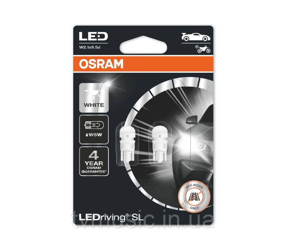 LED лампы Osram LEDriving SL W5W / T10 12V 1W White 2825DWP-02B