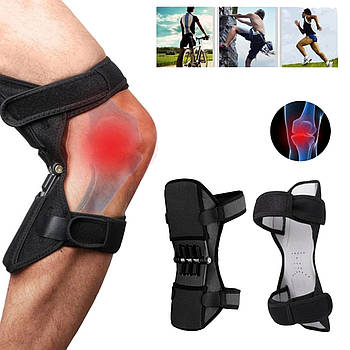 Підсилювач фіксатор колінного суглоба Power Knee Defenders / Колінні стабілізатори / Пружинні підсилювачі
