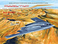 B-2 SPIRIT 1/33