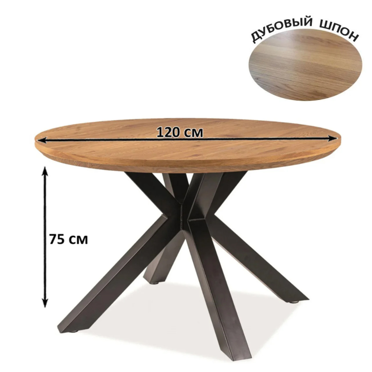 Обідній круглий стіл Ritmo 120см шпоновані дубом в стилі лофт Польща, фото 1
