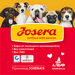 Лінійка кормів для собак і цуценят торгової марки Josera