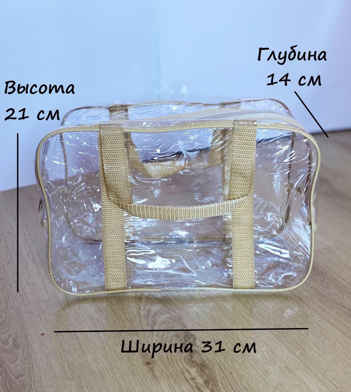 Акционный набор удобных, мегавместительных сумок в роддом бежевого цвета - фото 2 - id-p1472195369