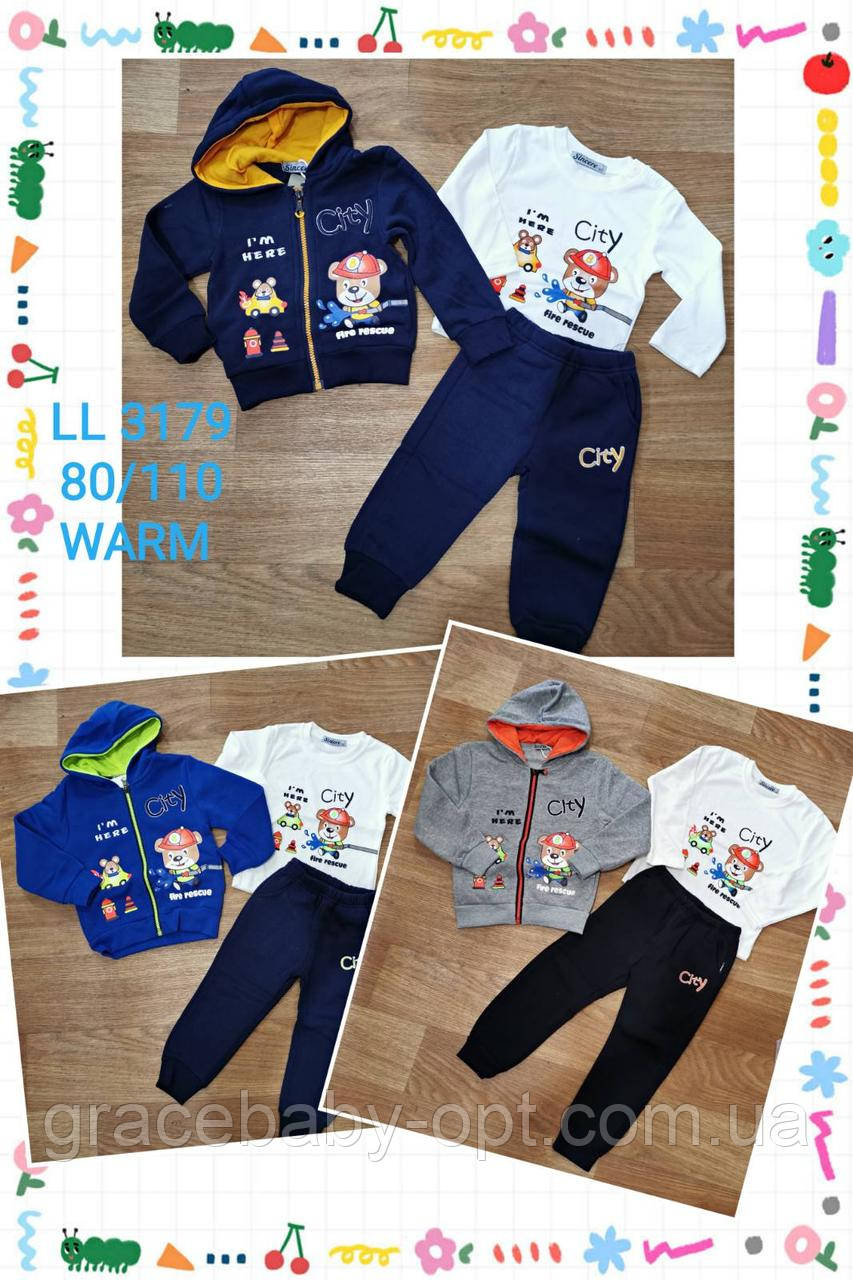 Спортивний утепленний костюм 3 в 1 для хлопчика оптом, Sincere, 80-110 см, № LL-3179