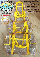 Набор прочных сумок в роддом с подарком желтого цвета