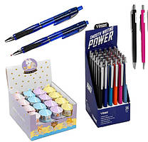 Канцелярія