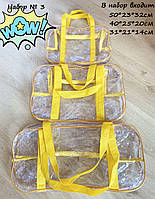 Набор удобных, прочных сумок в роддом желтого цвета