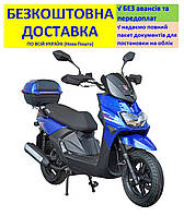 Моторолер SP150S-19B +БЕЗКОШТОВНА ДОСТАВКА! SPARK (колір на вибір) 123259