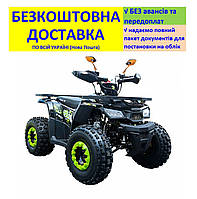 Квадроцикл SP125-7 +БЕЗКОШТОВНА ДОСТАВКА! SPARK (колір на вибір) 79652