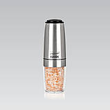 Електричний подрібнювач Maestro MR-1723, фото 3