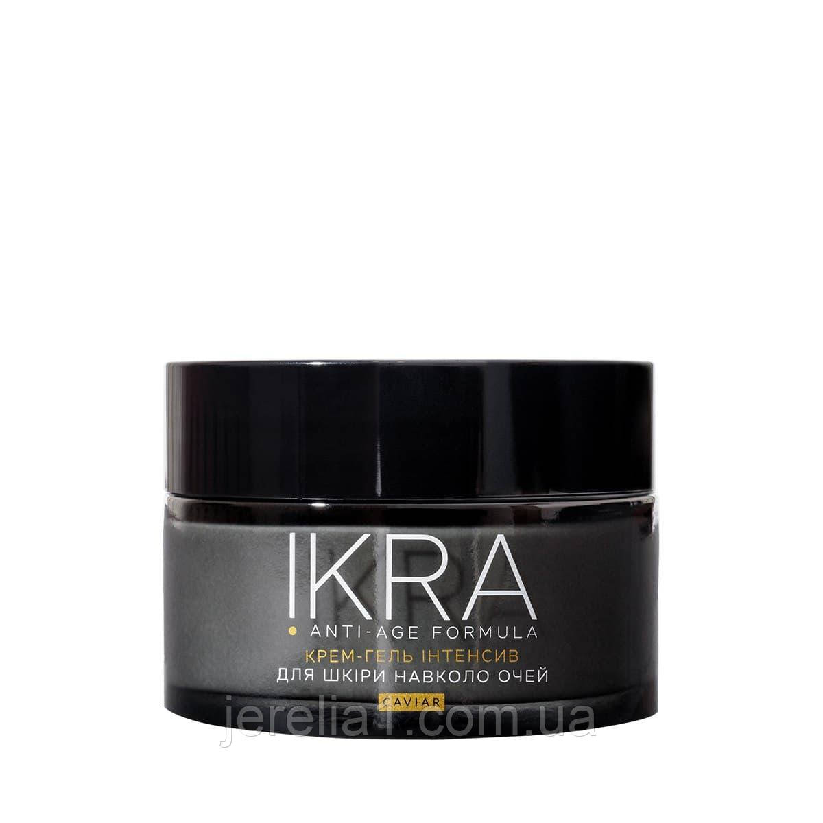 Крем-гель для шкіри навколо очей з біозолотом, Джерелія, 30 мл, фото 1