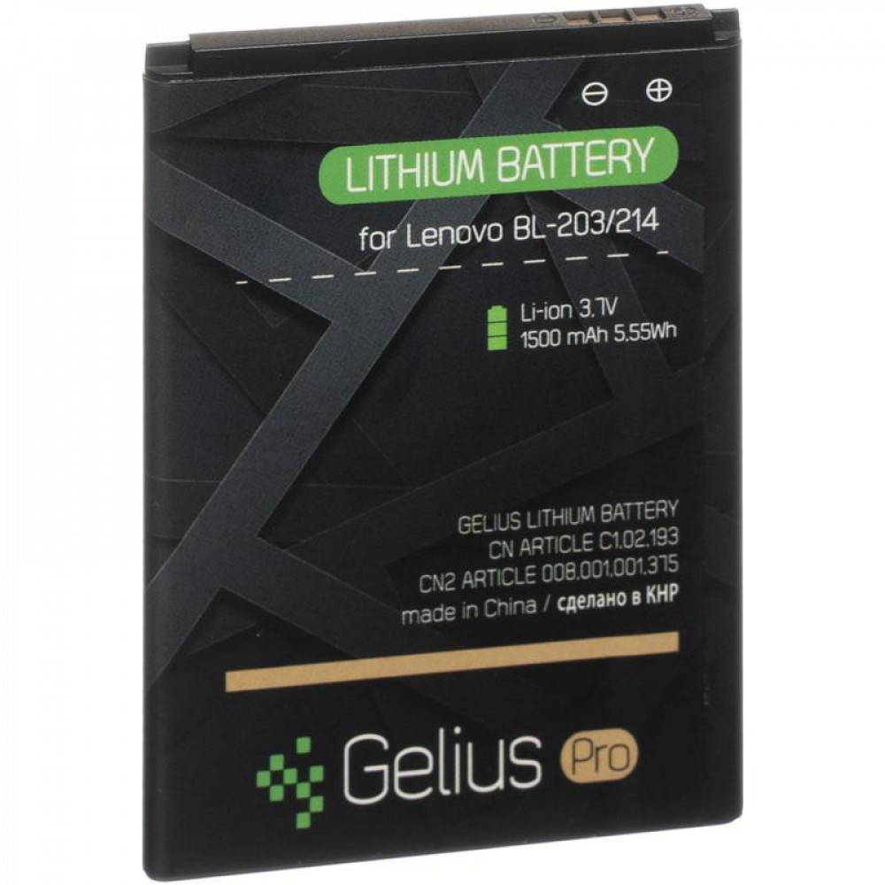 Акумулятор Gelius Pro BL-203 для Lenovo A369 (Original), 1500 mAh