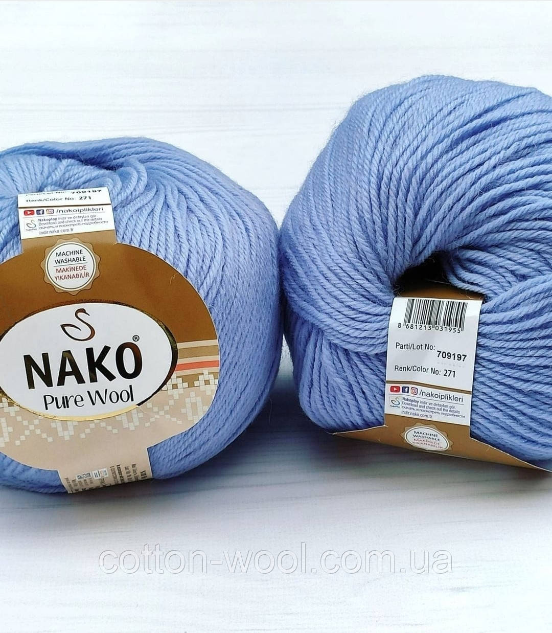 Nako Pure Wool (Нако Пур вул) 100% шерсть 271