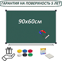 Доска школьная одноповерхностная 90х60см. Аудиторная меловая доска.