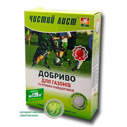 Добриво для газонів та ігрових майданчиків 1,2 кг (4х300 г) «Чистий лист», оригінал, фото 1