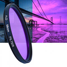 Світлофільтр FLD флюрисцентний Alitek FLD 58 мм