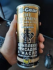 Присадка в масло / для старих двигунів +SMT², 444мл (бензин , дизель)
