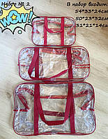 Акционный набор удобных, мегавместительных сумок в роддом красного цвета