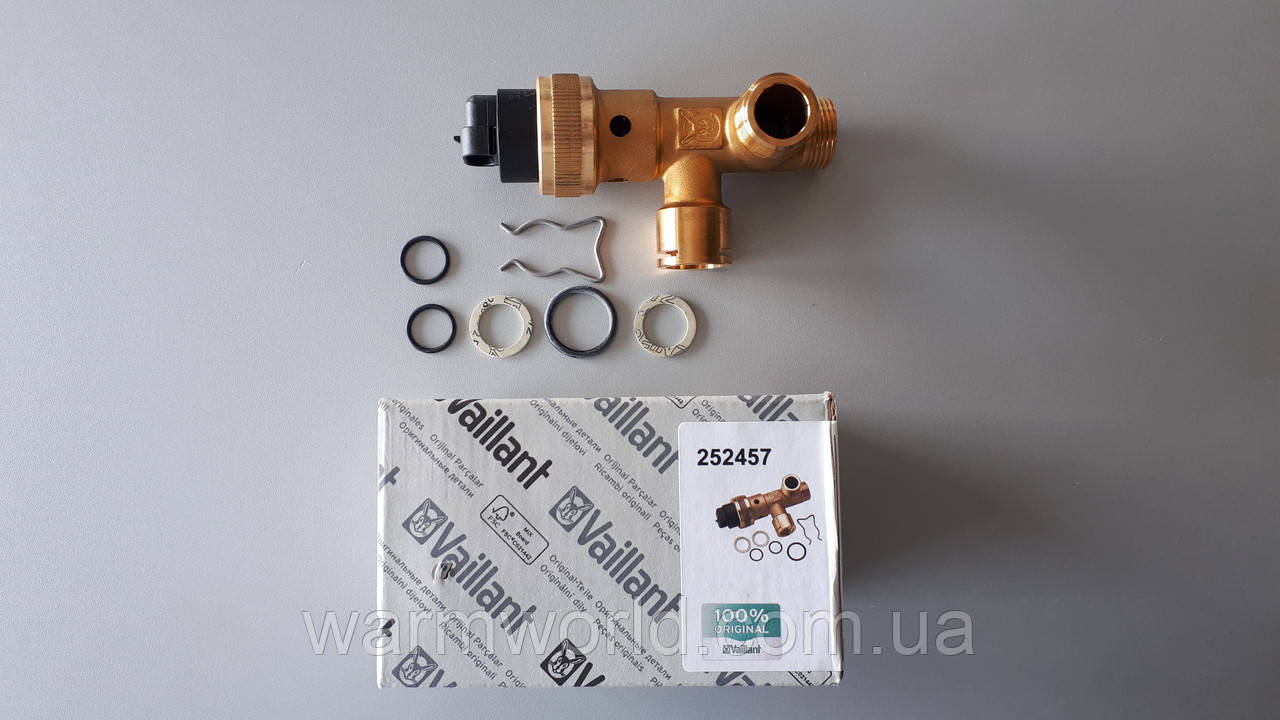 252457 Триходовий клапан Vaillant Max тип Pro Plus