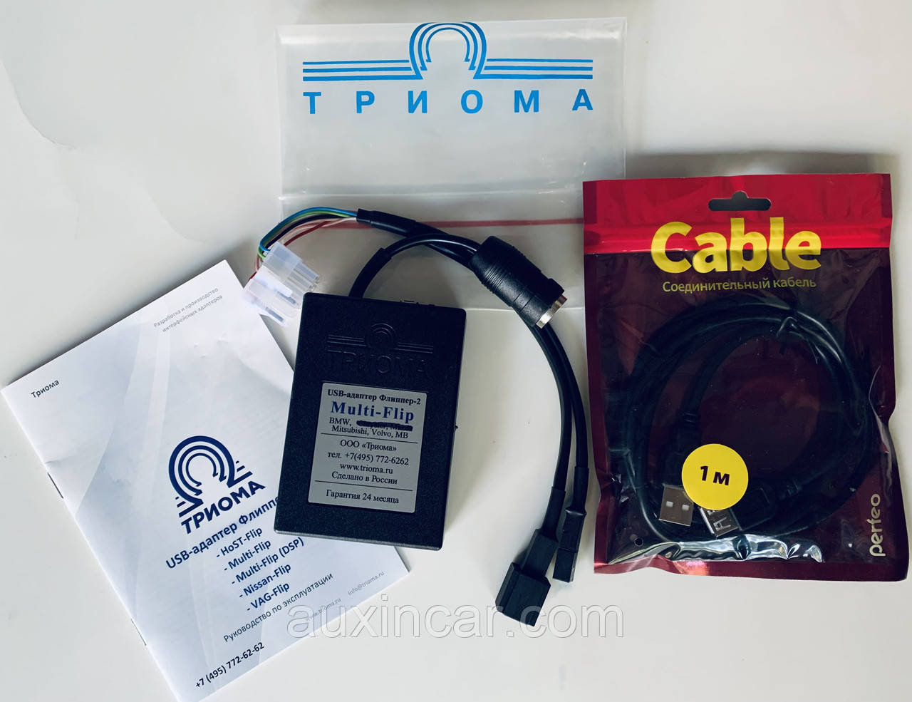 Триома Multi-Flip - USB для BMW X5 E53/ E46/ E39/ E38/ X3 E83/ LT1200