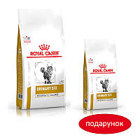 Royal Canin Urinary S/O Moderate calorie - Ветеринарна дієта для стерилізованих котів при захворюваннях сечовивідних шляхів