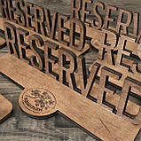 Табличка Резерв, Reserved з логотипом 20см 5мм, фото 2