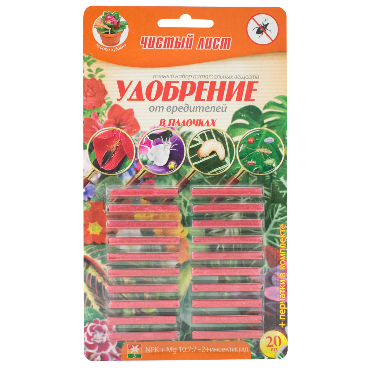 Чистий аркуш палички від шкідників добриво 20 шт 0590.006 Kvitofor