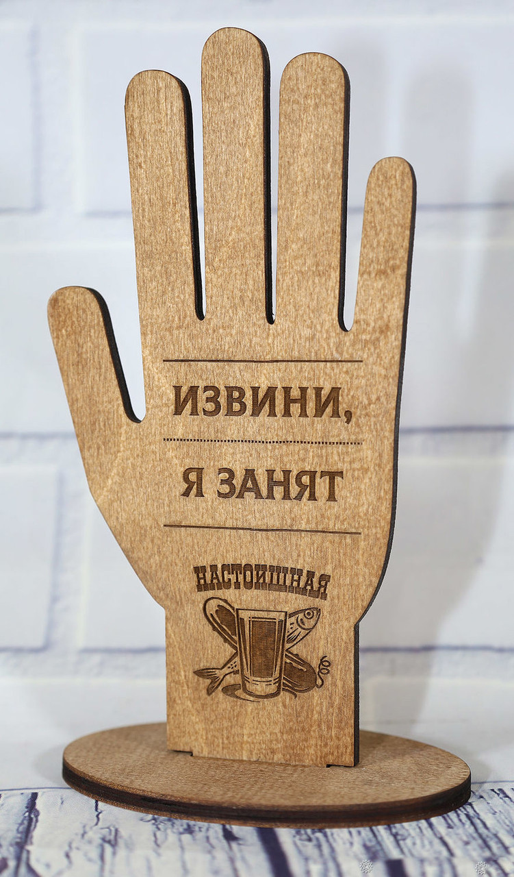 Табличка Резерв, Reserved з логотипом 3мм 25см