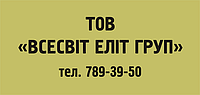 Пластиковая табличка 30х15 см