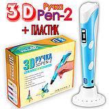 50 метрів пластику + 3Д трафарети у подарунок! 3D Ручка PEN-2 із LCD-дисплеєм Бірюзова для малювання! 3Д ручка, фото 2