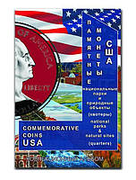Альбом-блістерний для 25-центових монет США "Національні парки" (2010-2021гг.).