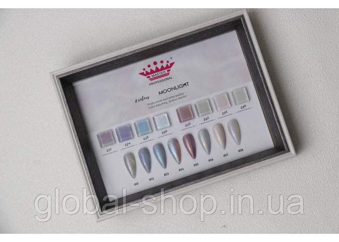 Гель-лак з ефектом втирання Moonlight Гель Лак Master Professional, 8 ml