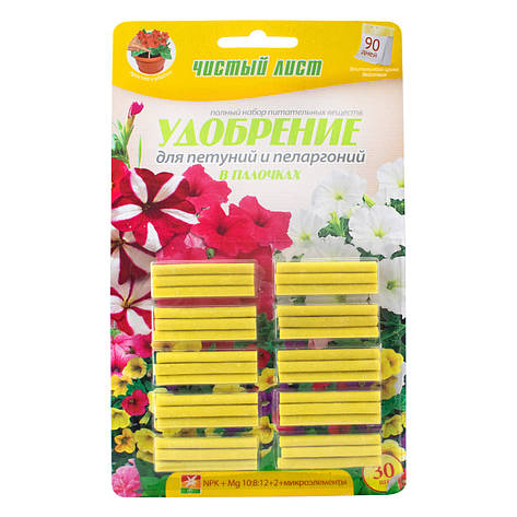 Чистий аркуш для петуній і пеларгоній в паличках добриво 30 шт 0590.004 Kvitofor, фото 1