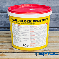 WATERBLOCK PENETRATE - Гідроізоляційна обмазка проникаючої дії, 20 кг