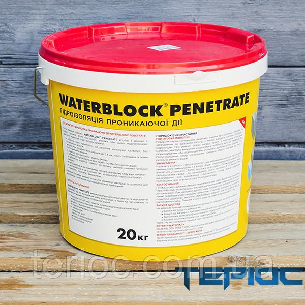 WATERBLOCK PENETRATE - Гідроізоляційна обмазка проникаючої дії, 20 кг