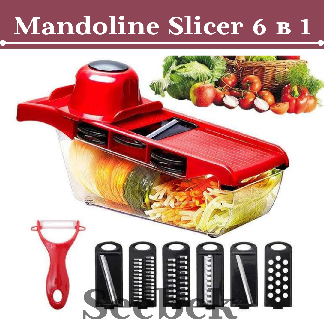 Ручная овощерезка с контейнером, мультислайсер для овощей Mandoline Slicer 6 в 1 - фото 1 - id-p1472780345