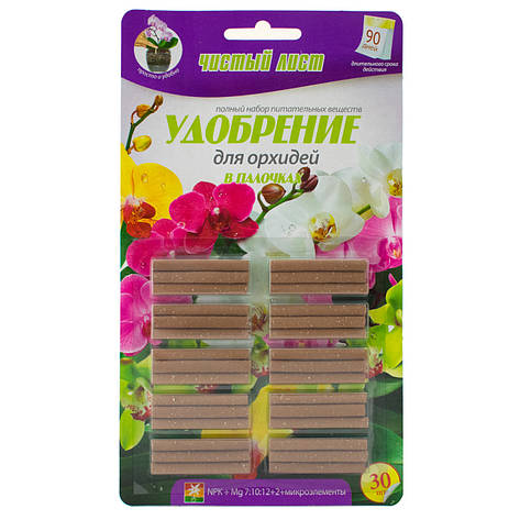 Чистий аркуш палички для Орхідей, добриво 30 шт 0590.003 Kvitofor, фото 1