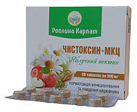 Чистоксин МКЦ очистка и дезоксидация кишечника №60 Рослина Карпат