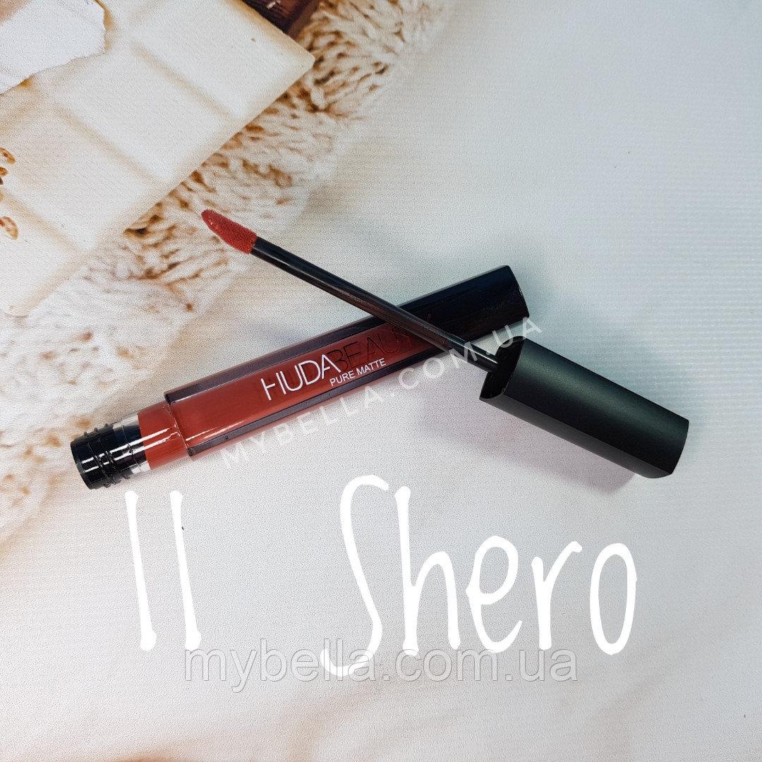 Рідка матова помада HudaBeauty PURE MATTE Shero 6228