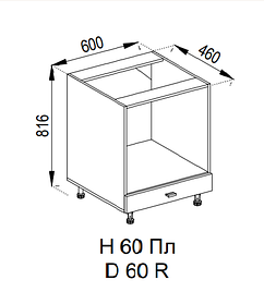 Модуль Софі Н 60 Плита