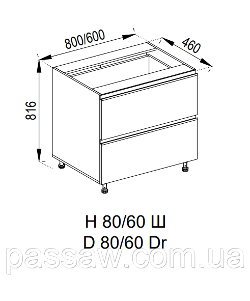 Модуль Софі Н 60 Ш, фото 1